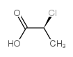 2-氯丙酸